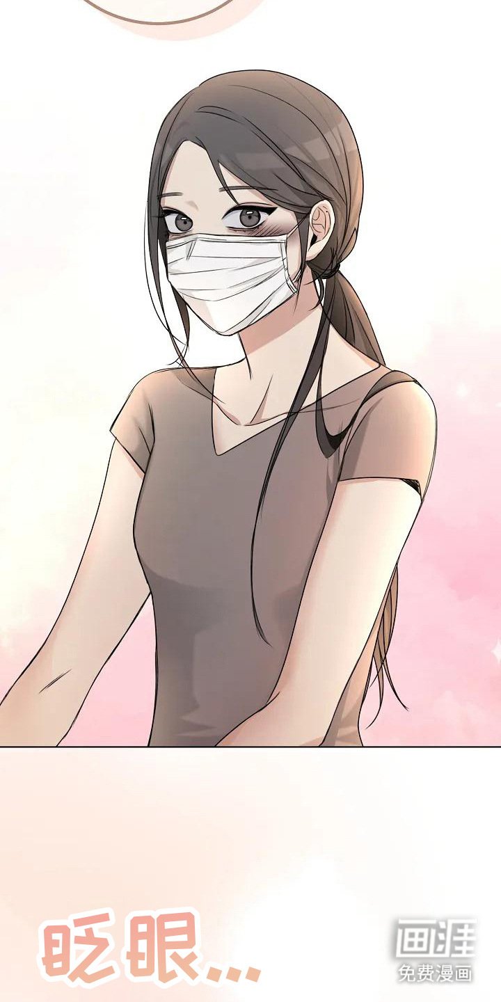 第10章：猜测