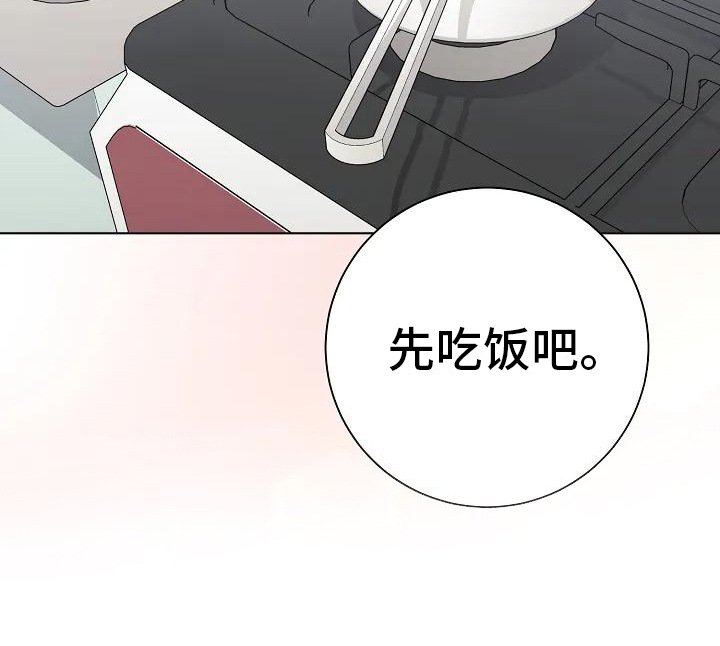 第10章：猜测