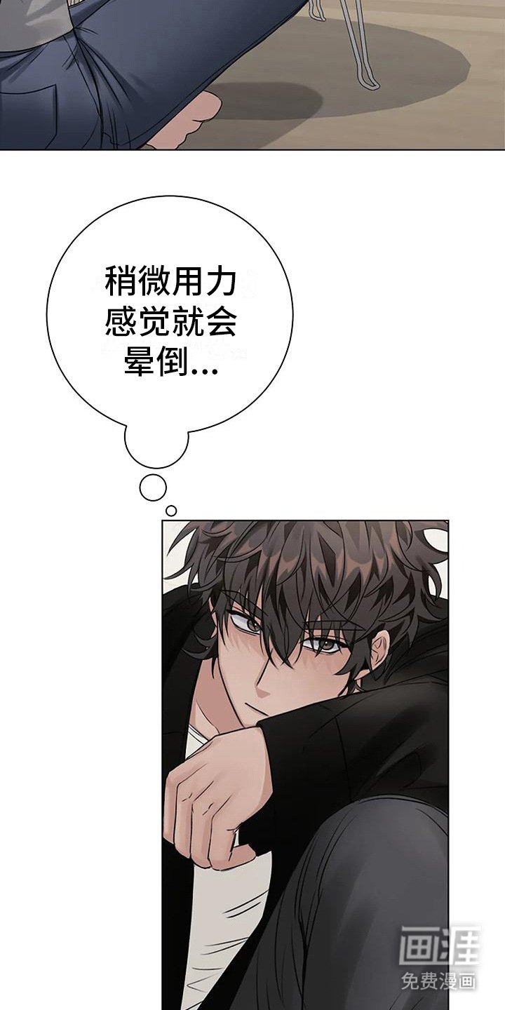 第10章：猜测