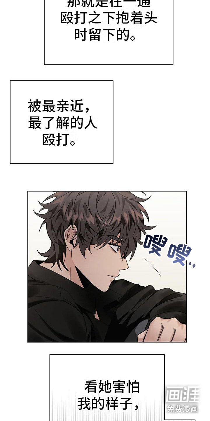 第10章：猜测