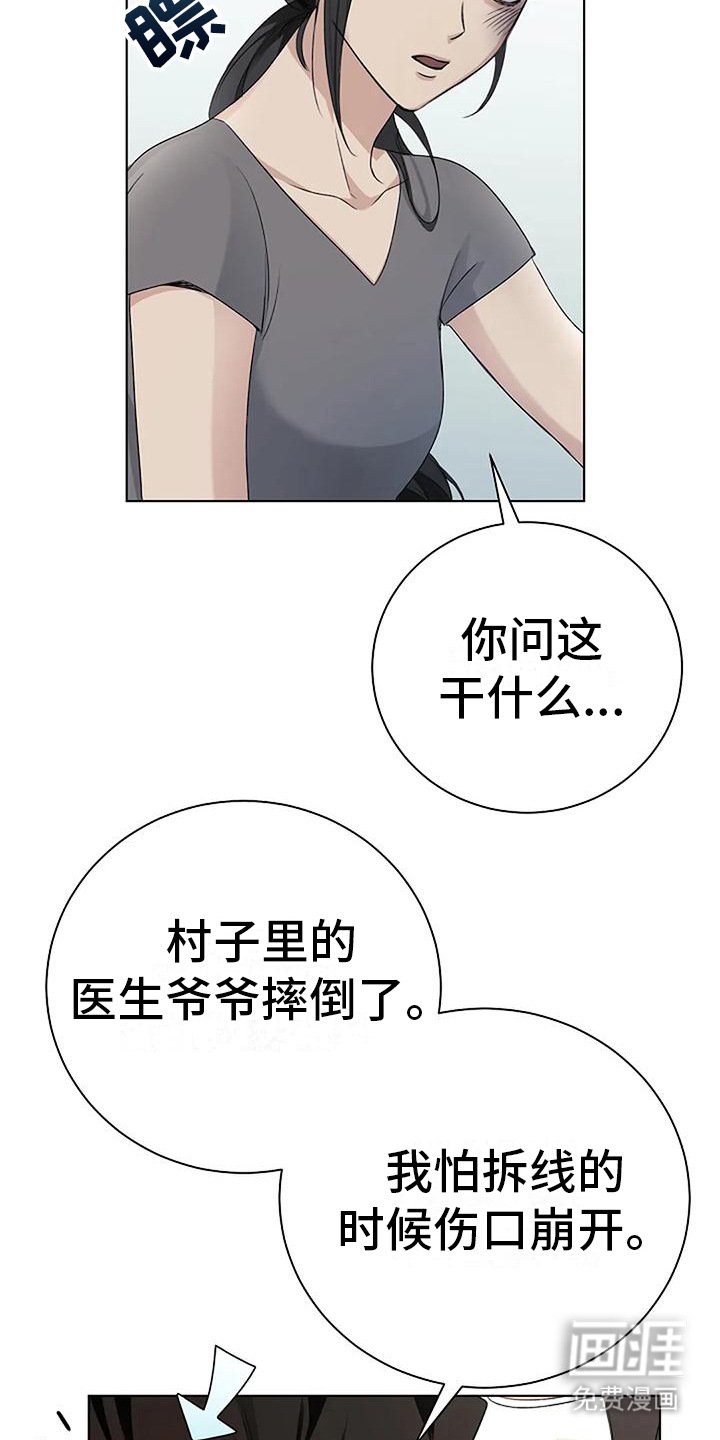 第10章：猜测