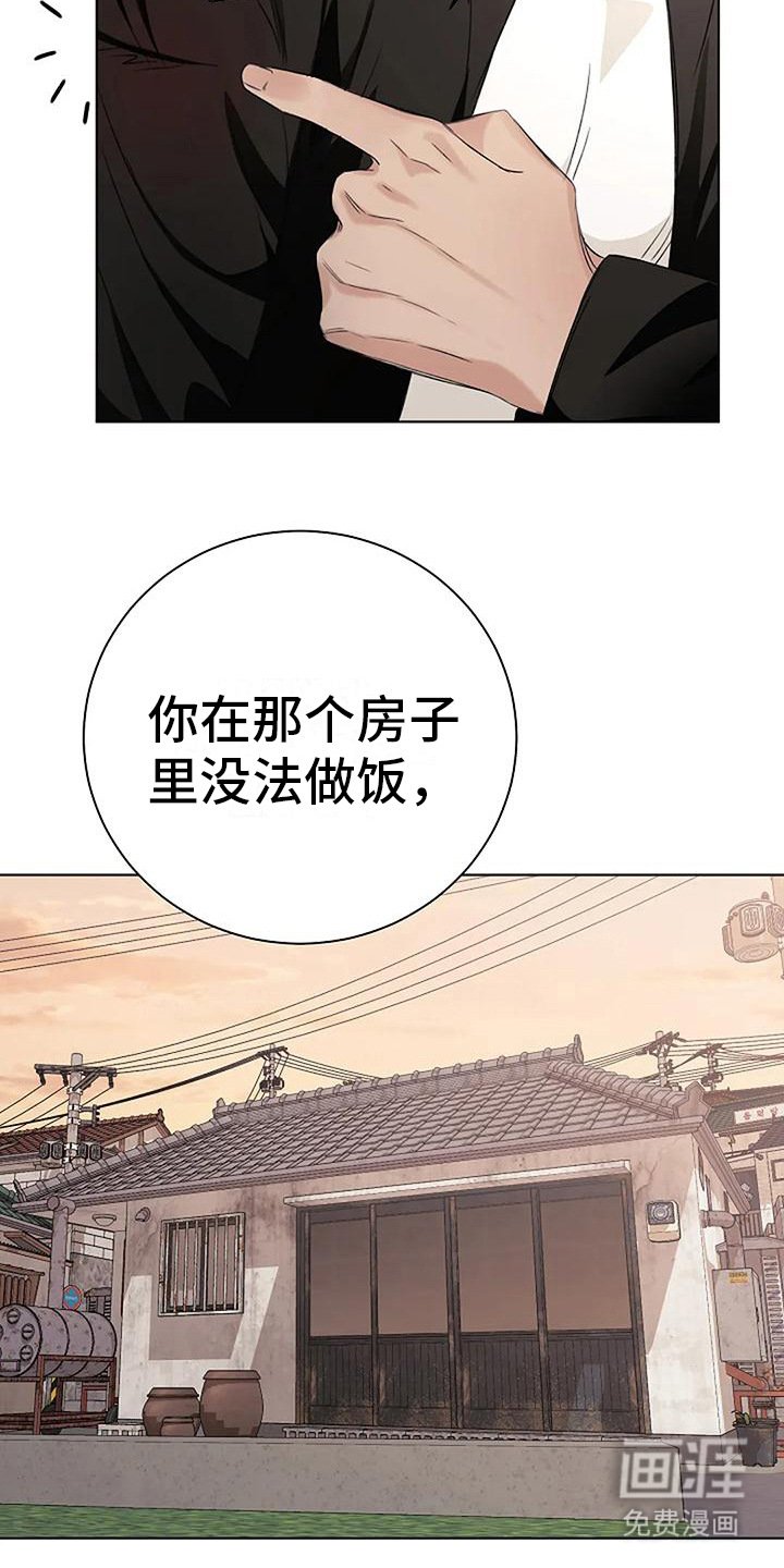 第10章：猜测
