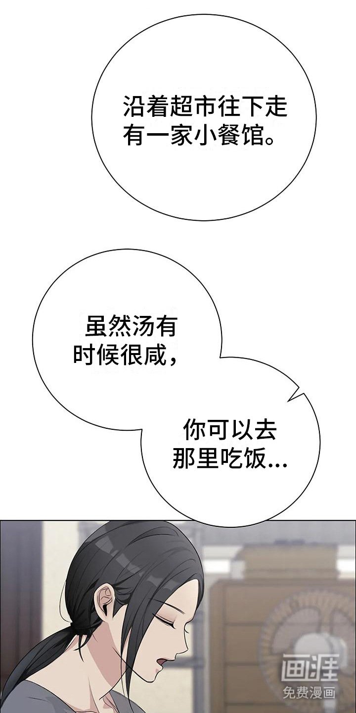 第10章：猜测