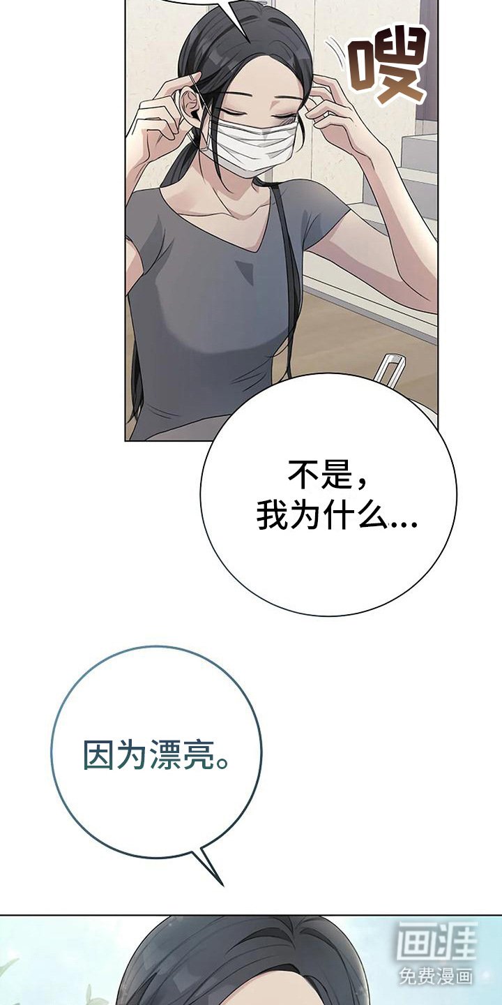 第11章：很漂亮