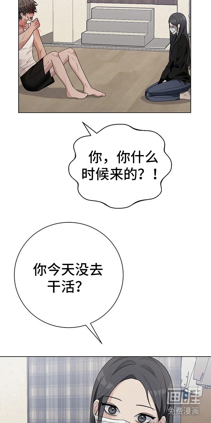 第12章：拜托