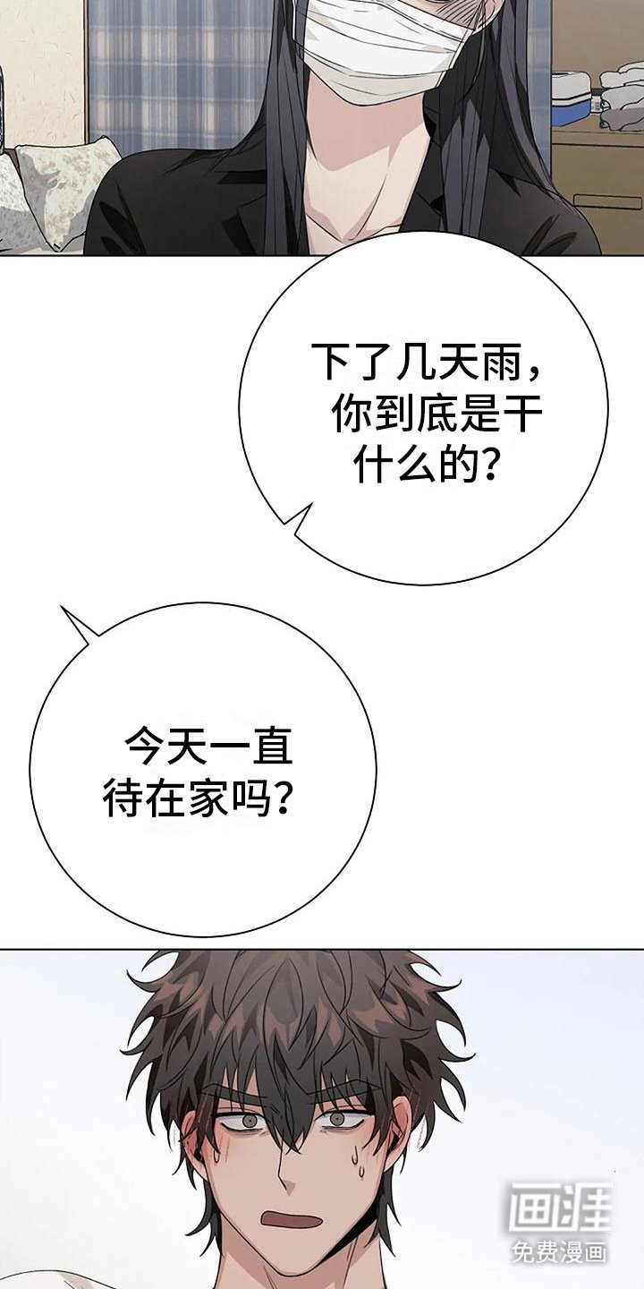 第12章：拜托