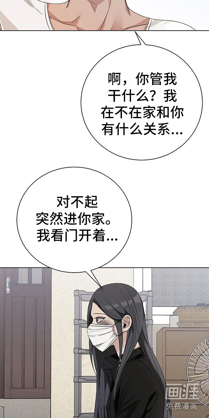 第12章：拜托