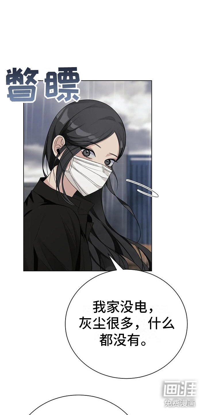第12章：拜托
