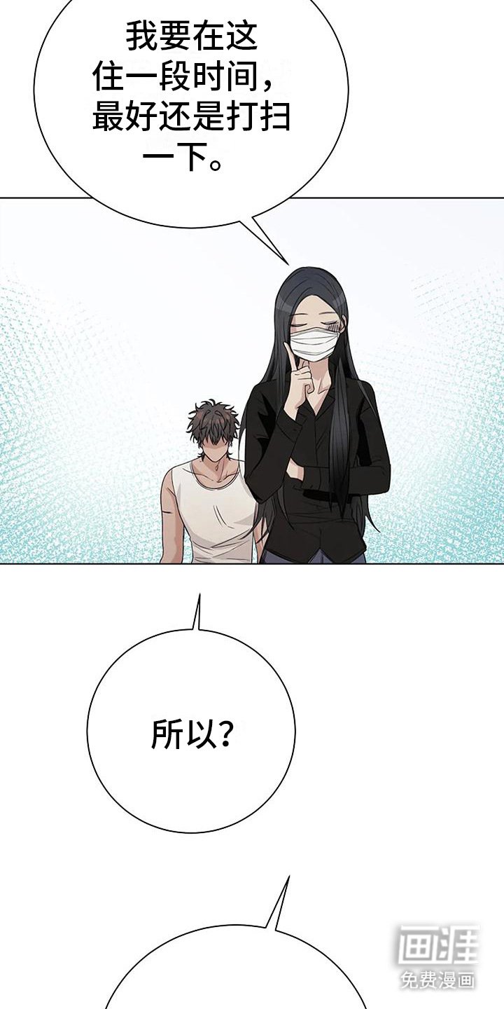 第12章：拜托