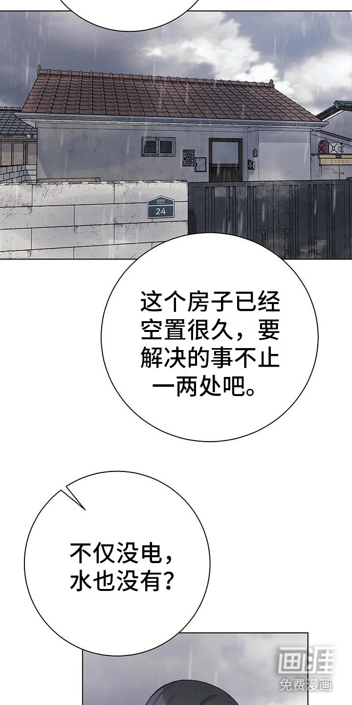 第12章：拜托