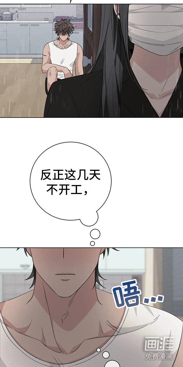 第12章：拜托