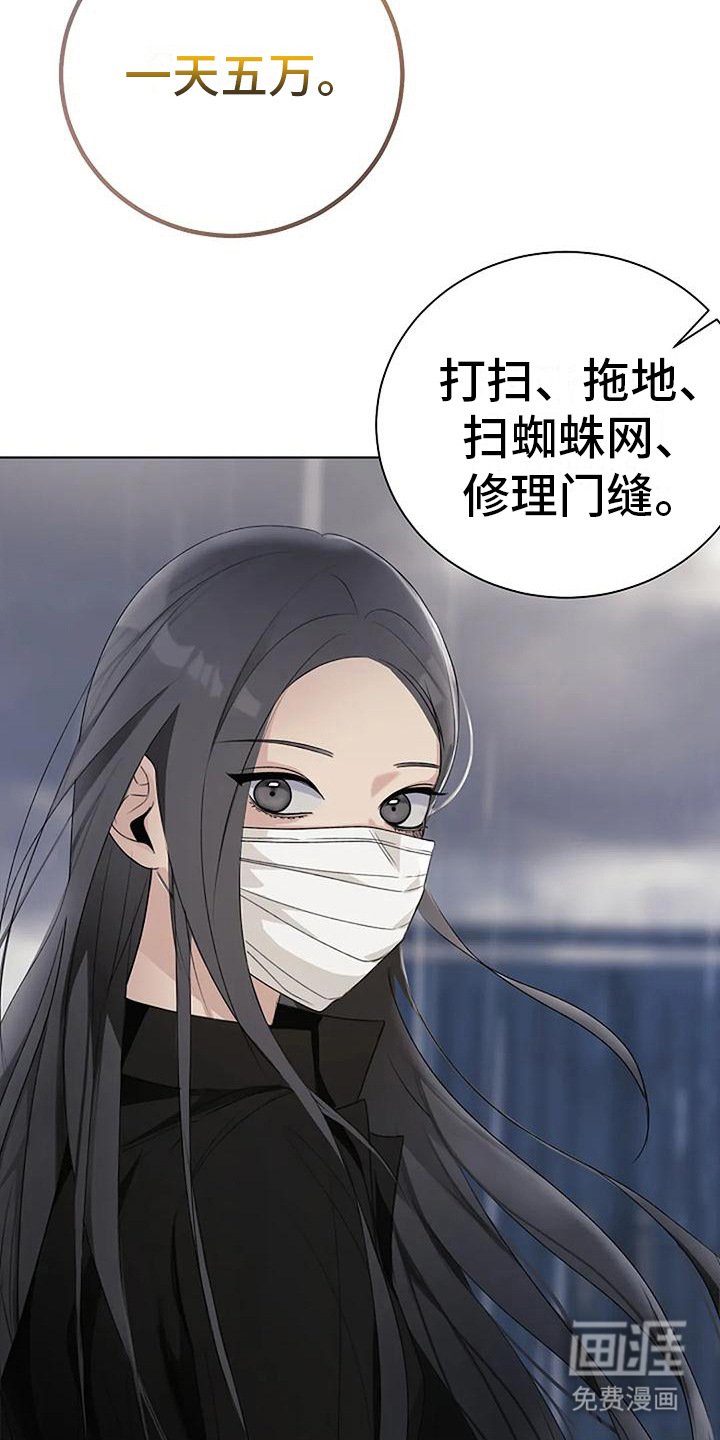 第12章：拜托