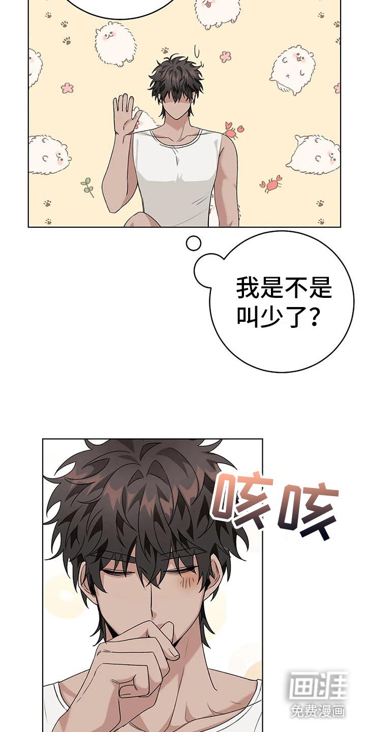 第12章：拜托