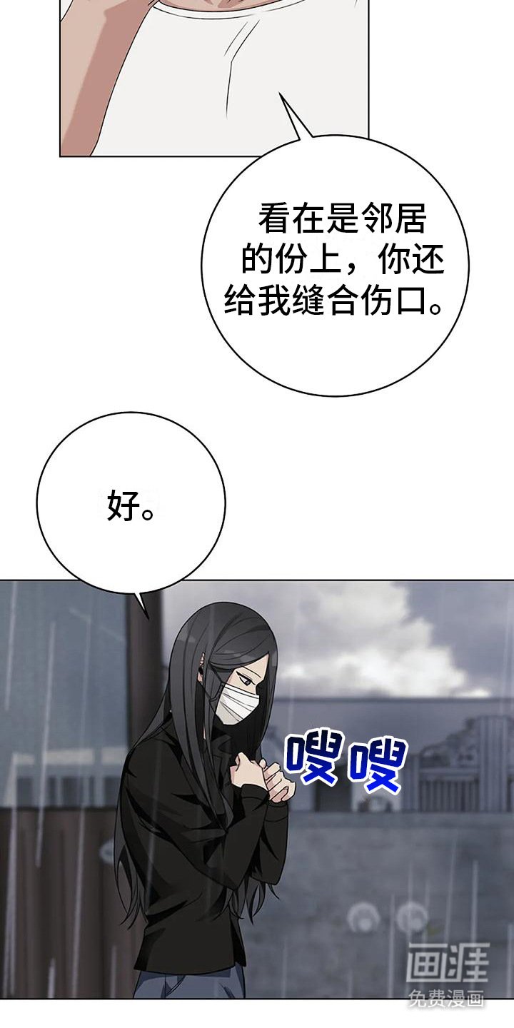 第12章：拜托