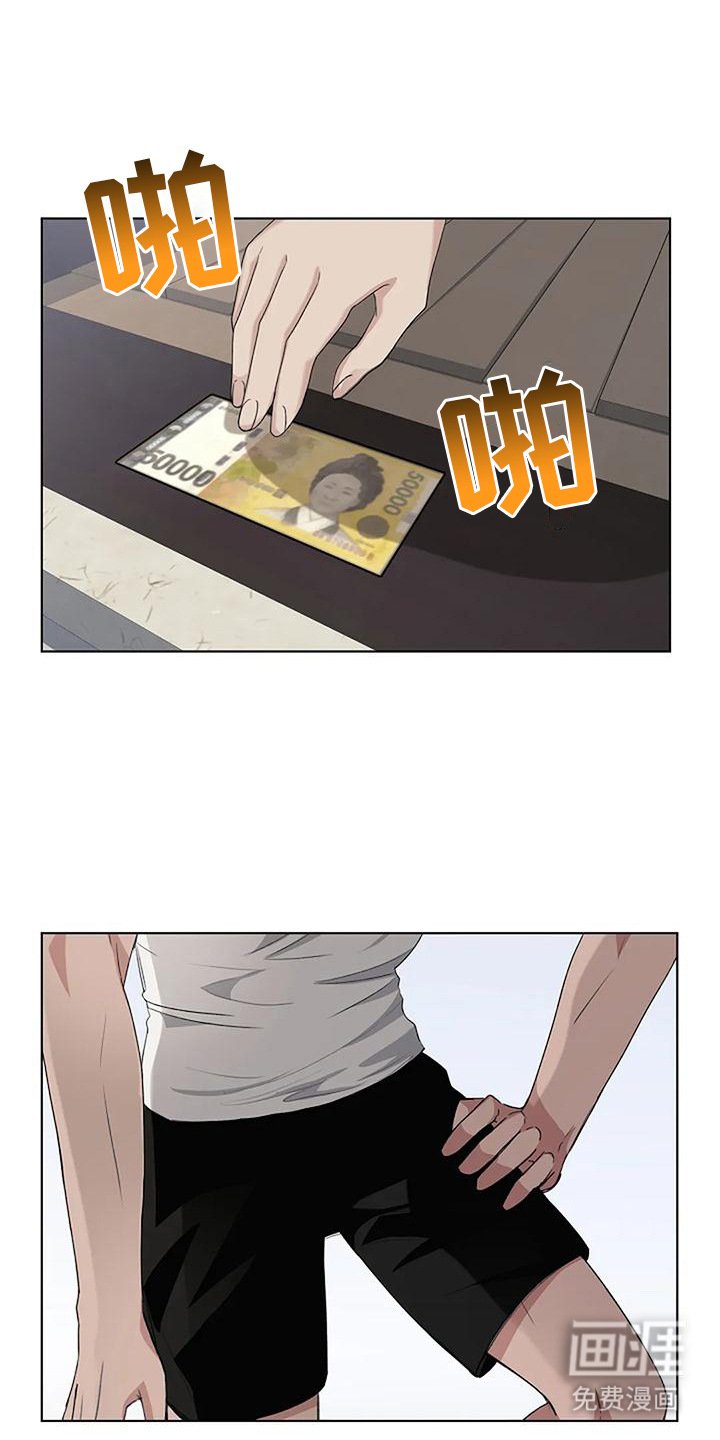 第12章：拜托