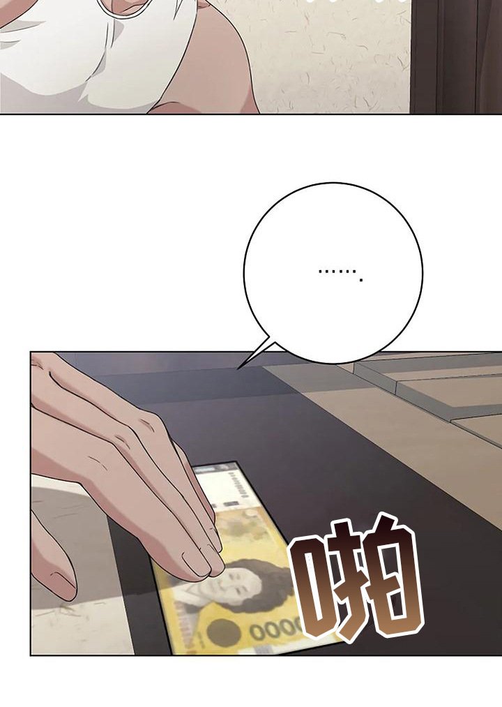 第12章：拜托