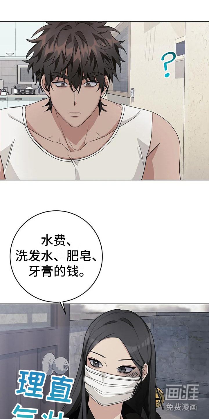 第13章：沉默