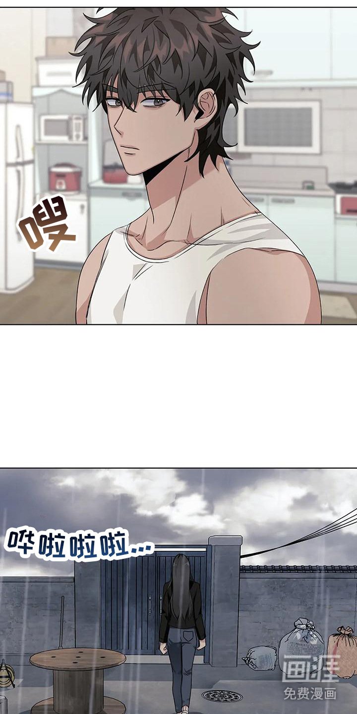 第13章：沉默