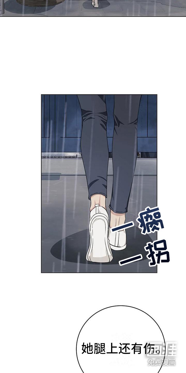 第13章：沉默