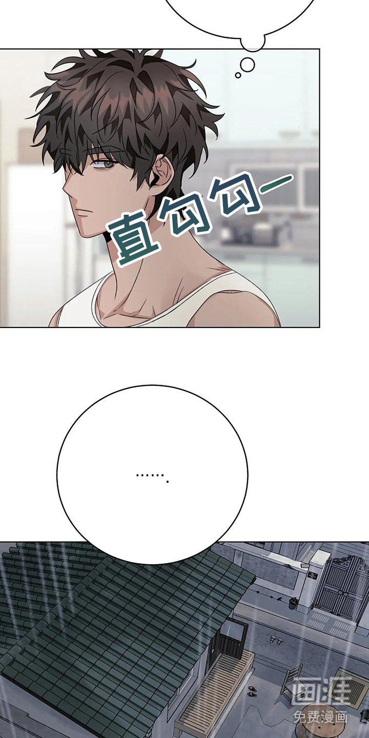 第13章：沉默
