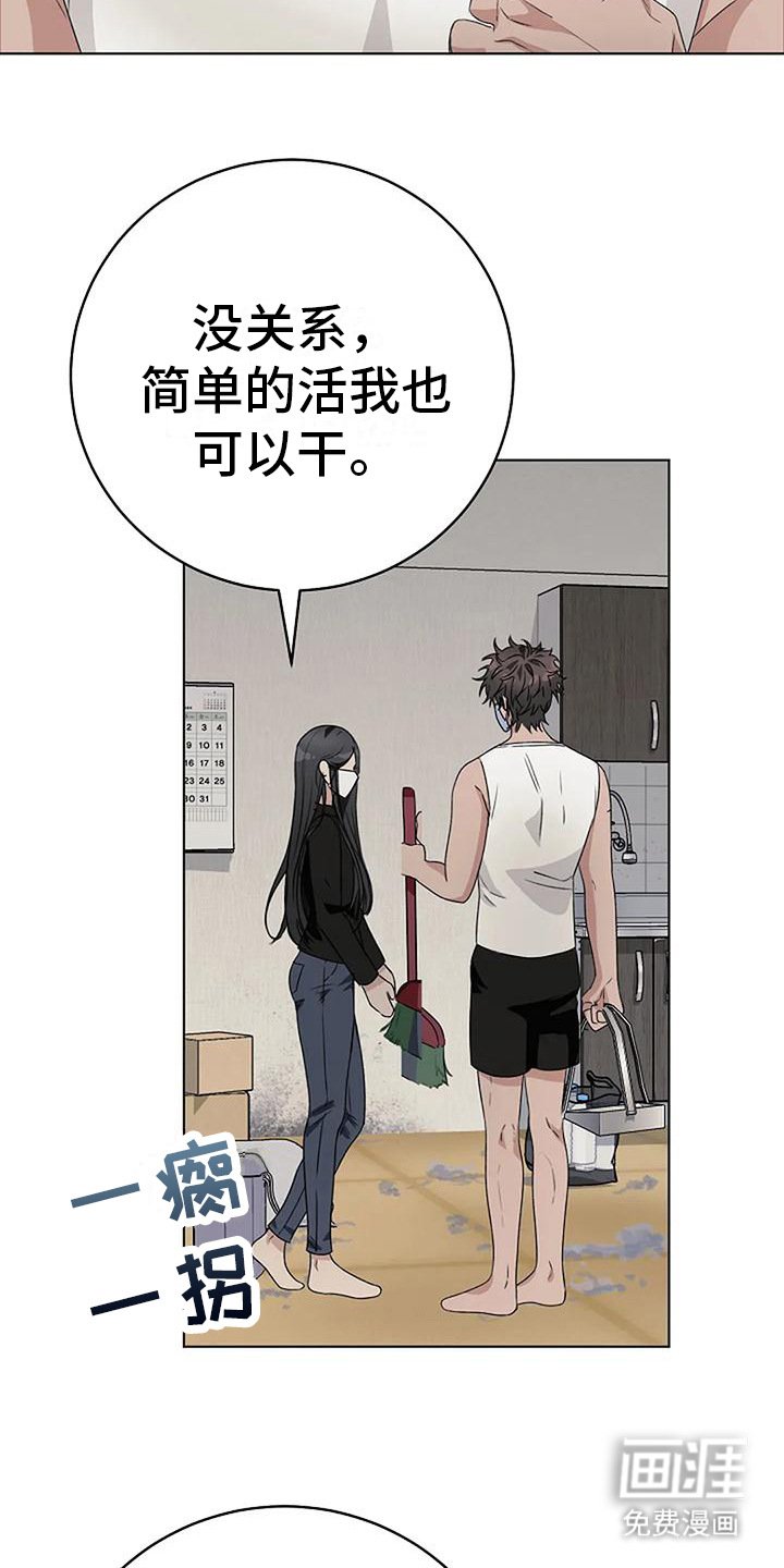 第13章：沉默