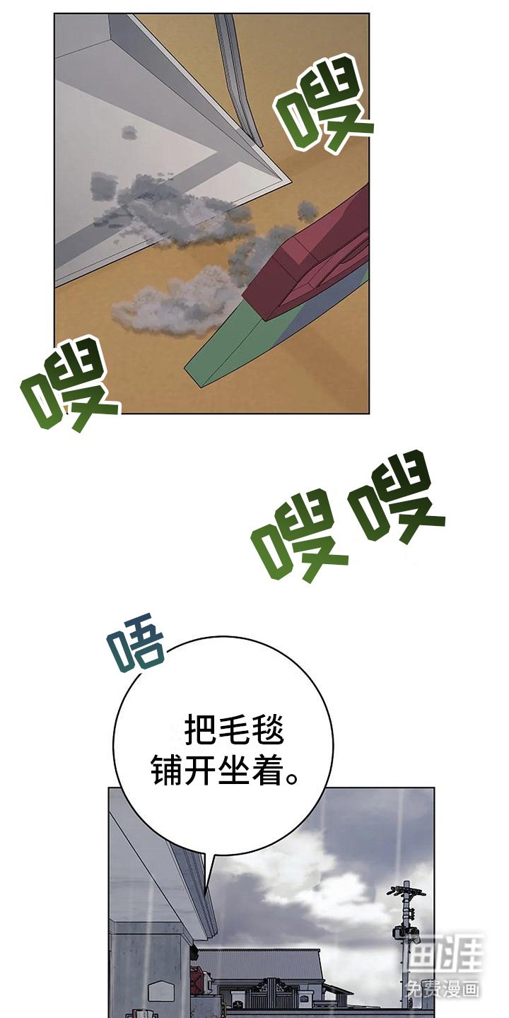 第13章：沉默