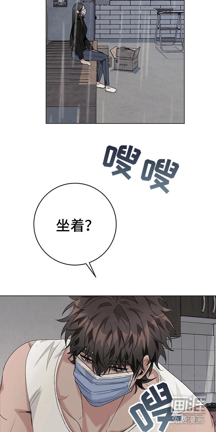 第13章：沉默