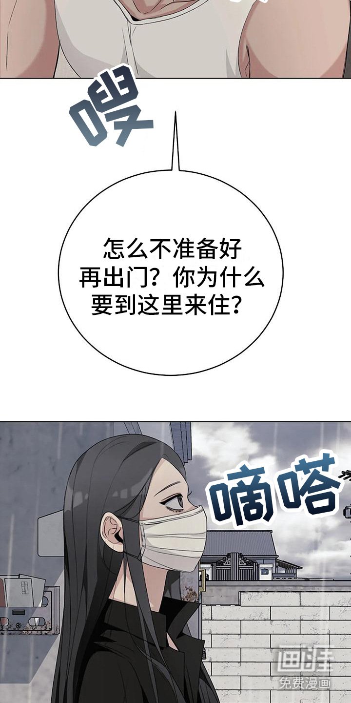 第13章：沉默