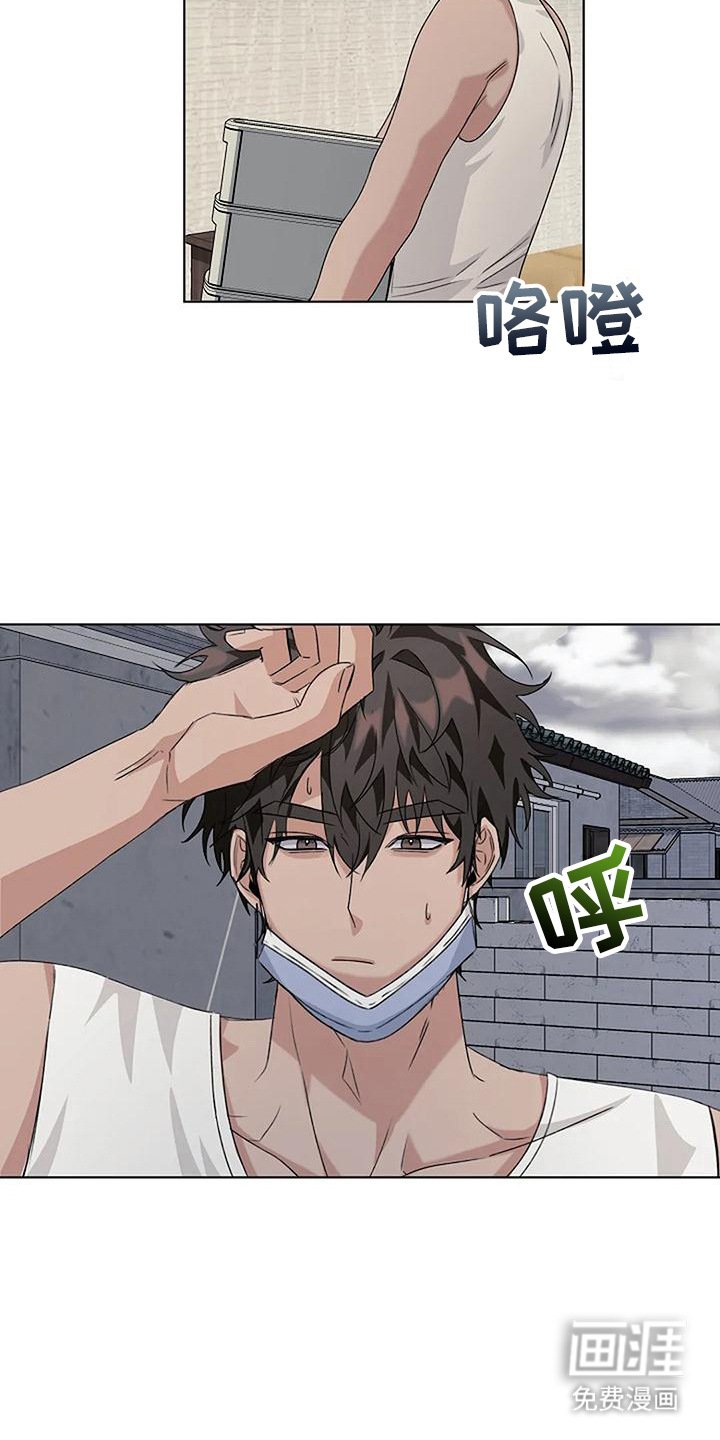 第14章：有人来了