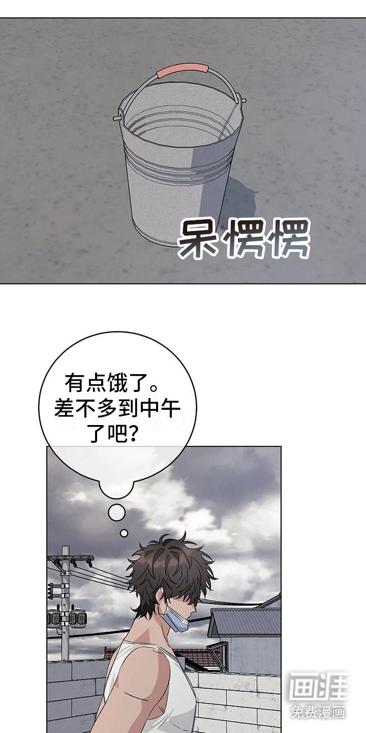 第14章：有人来了
