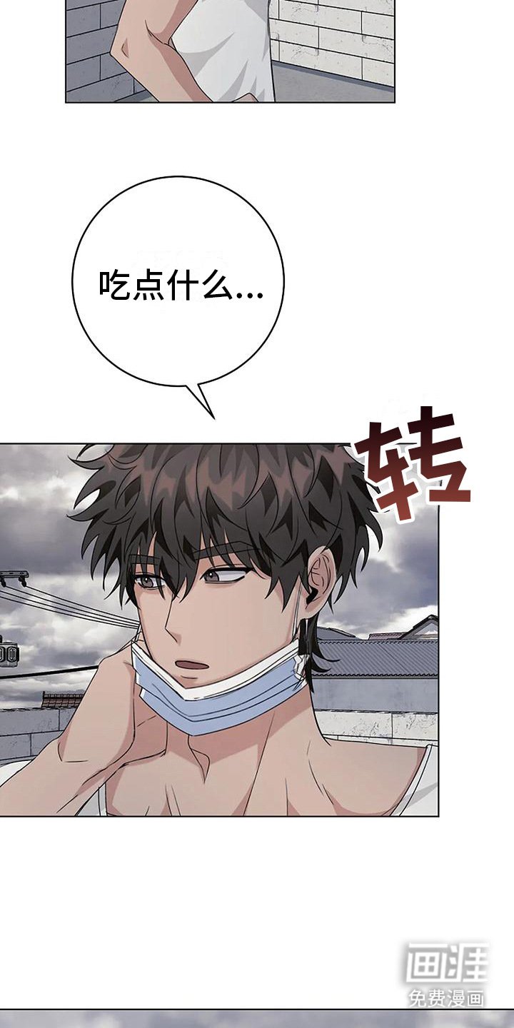 第14章：有人来了