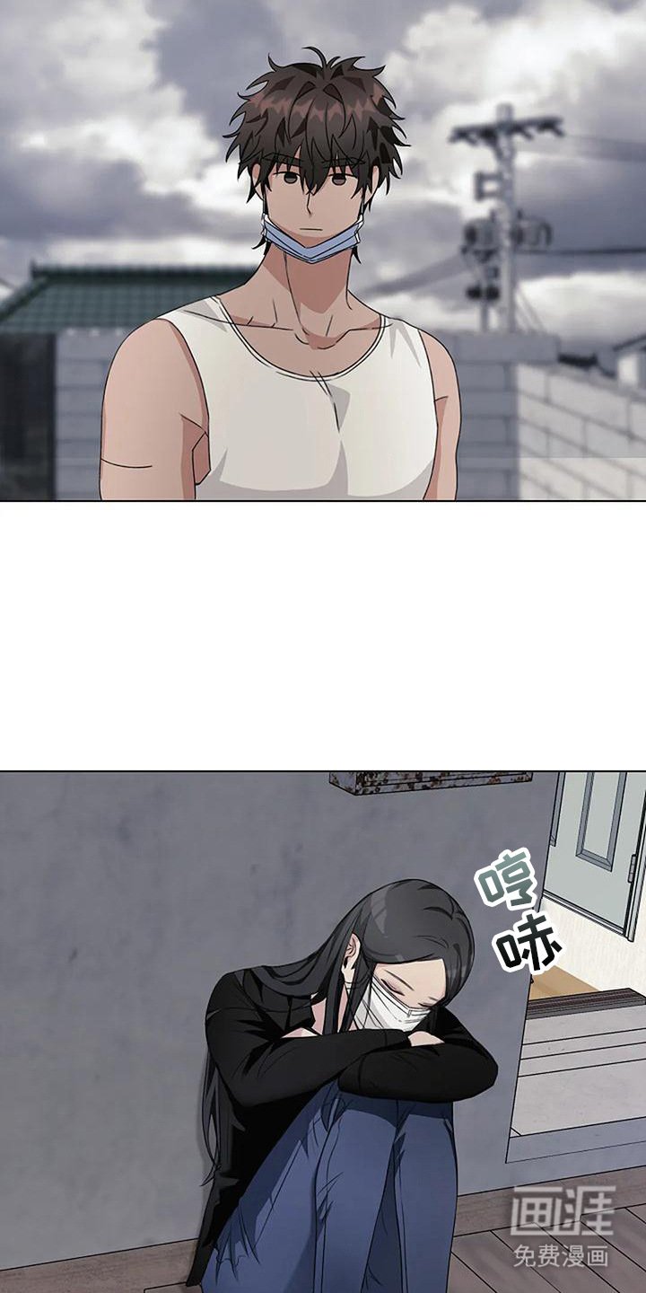 第14章：有人来了