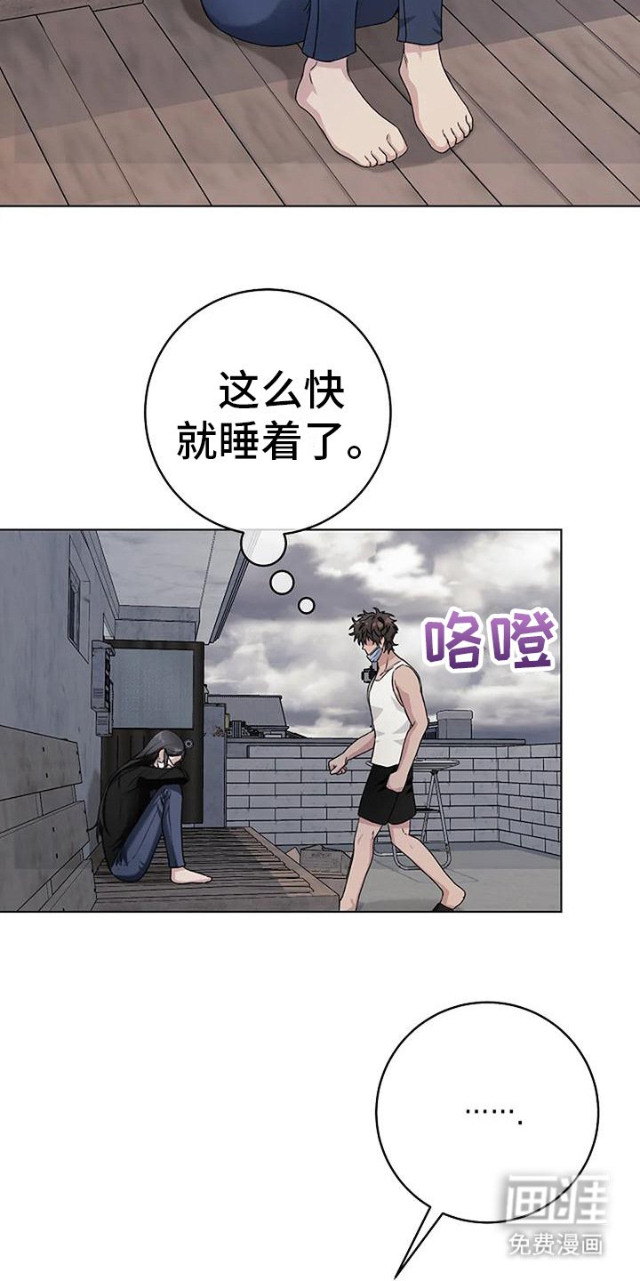 第14章：有人来了