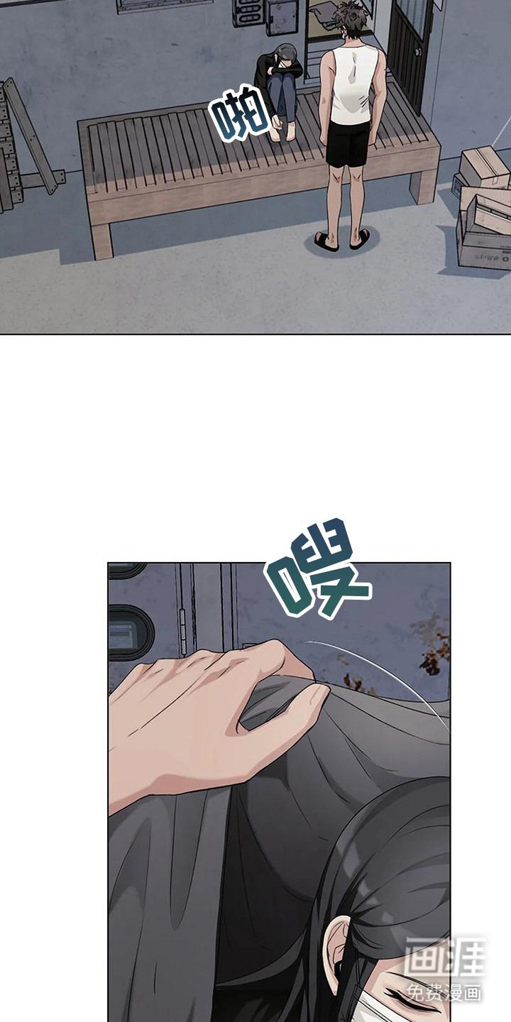 第14章：有人来了