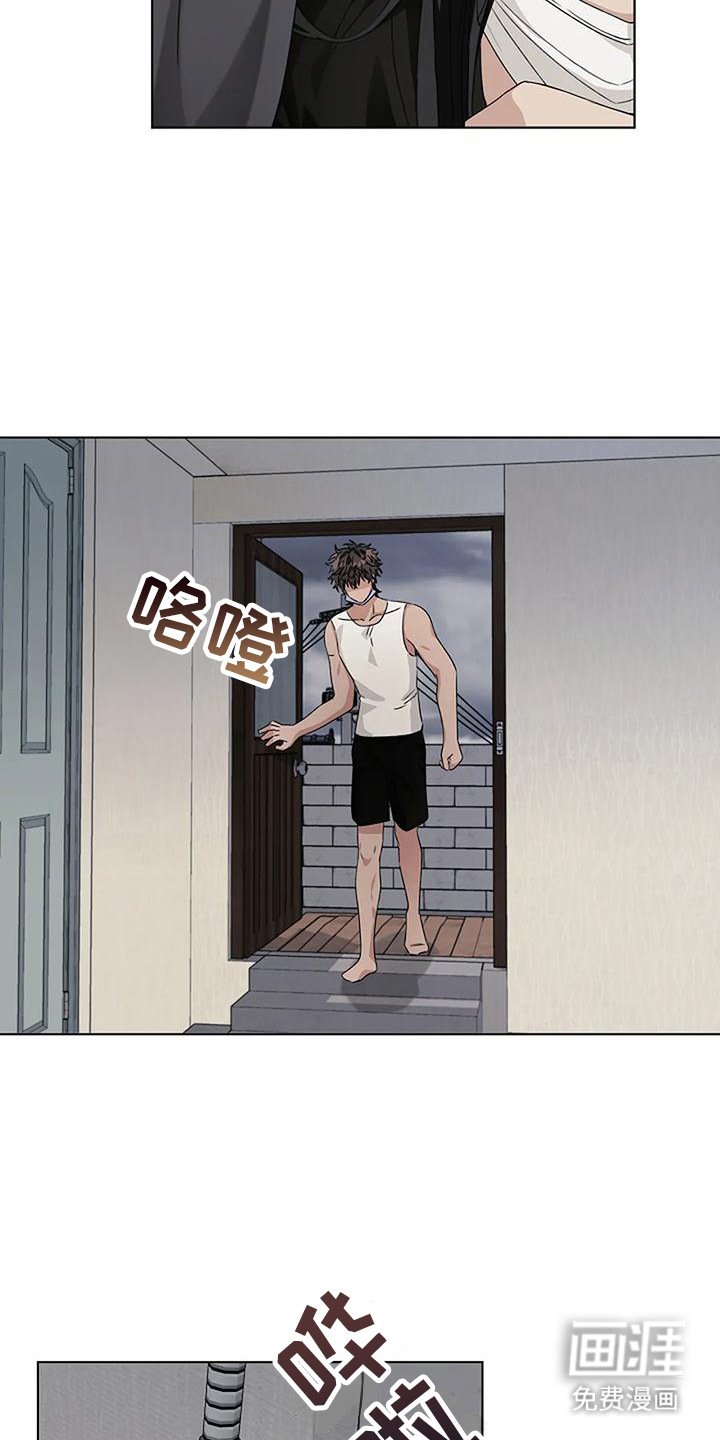 第14章：有人来了