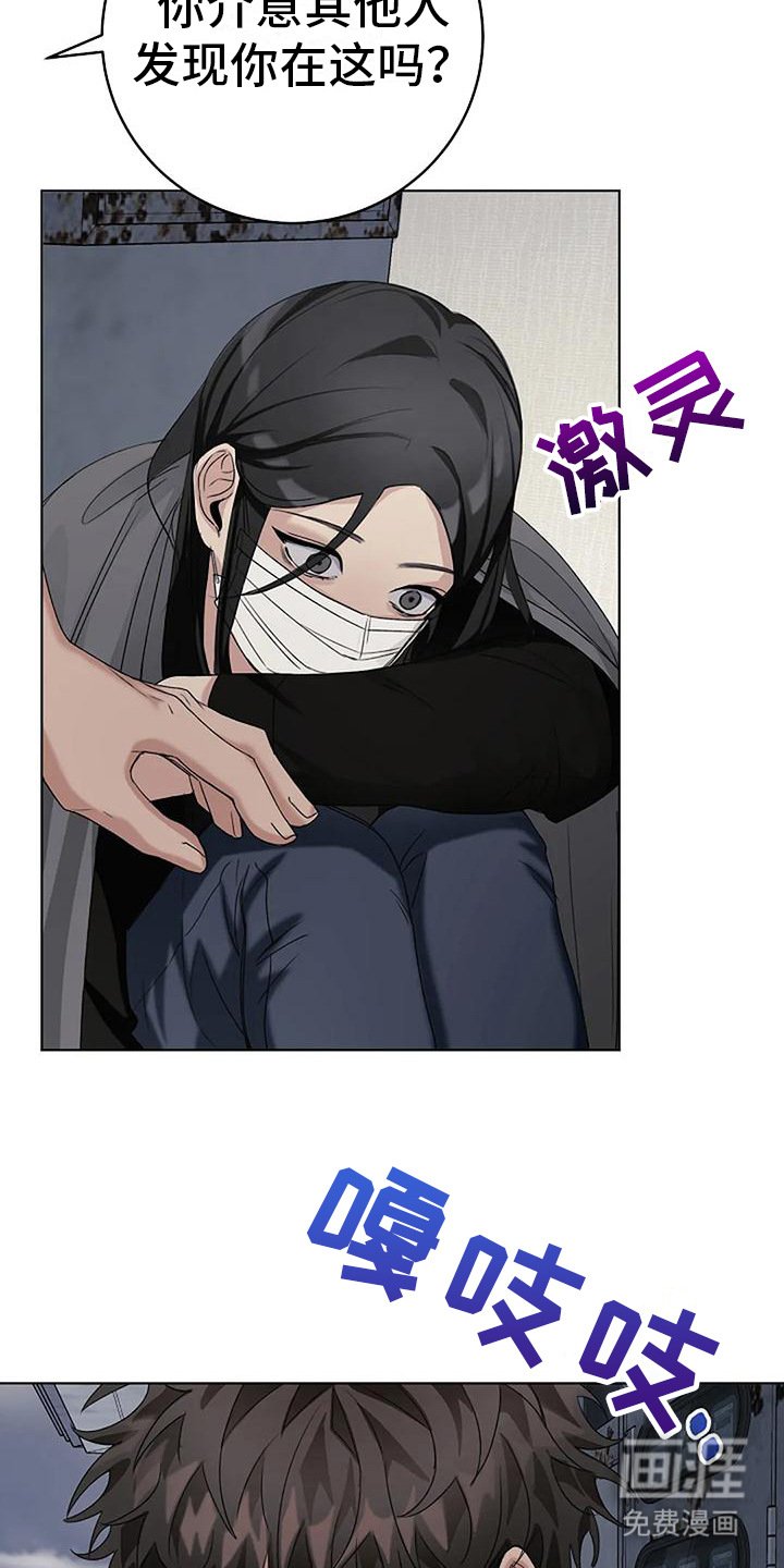 第14章：有人来了