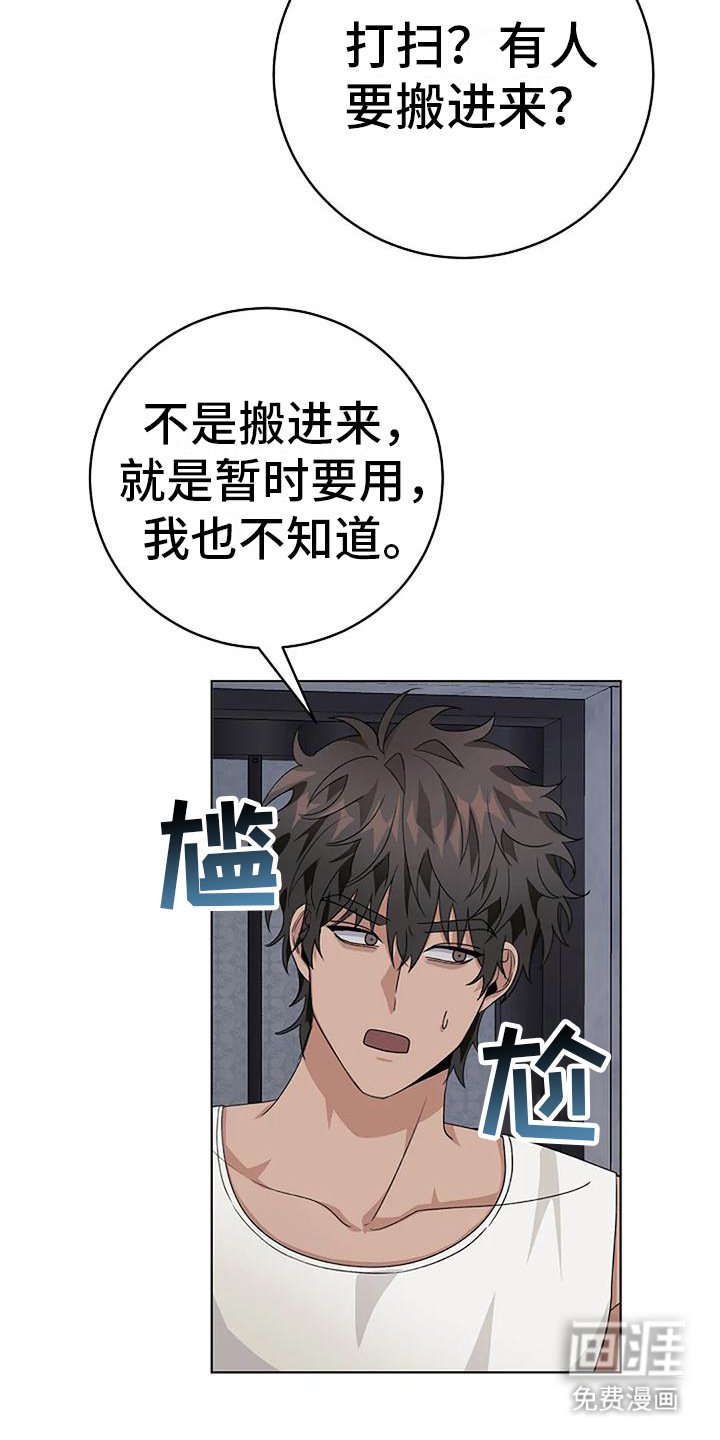第15章：敷衍
