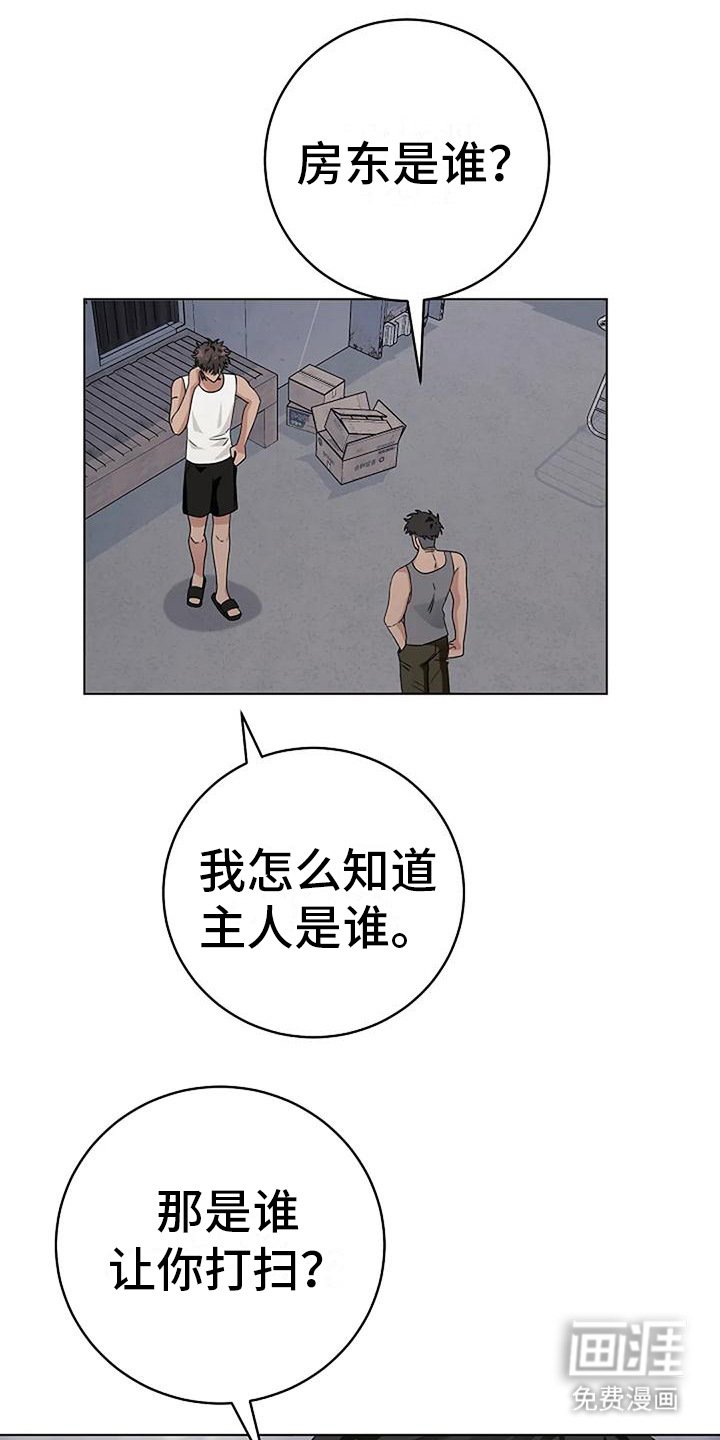 第15章：敷衍