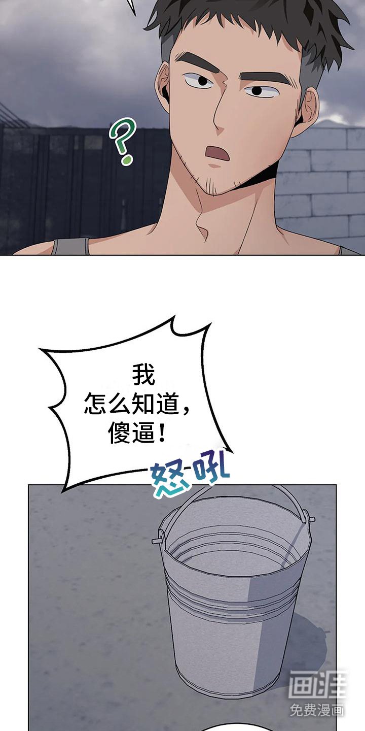 第15章：敷衍