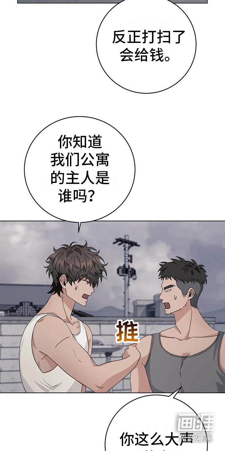 第15章：敷衍