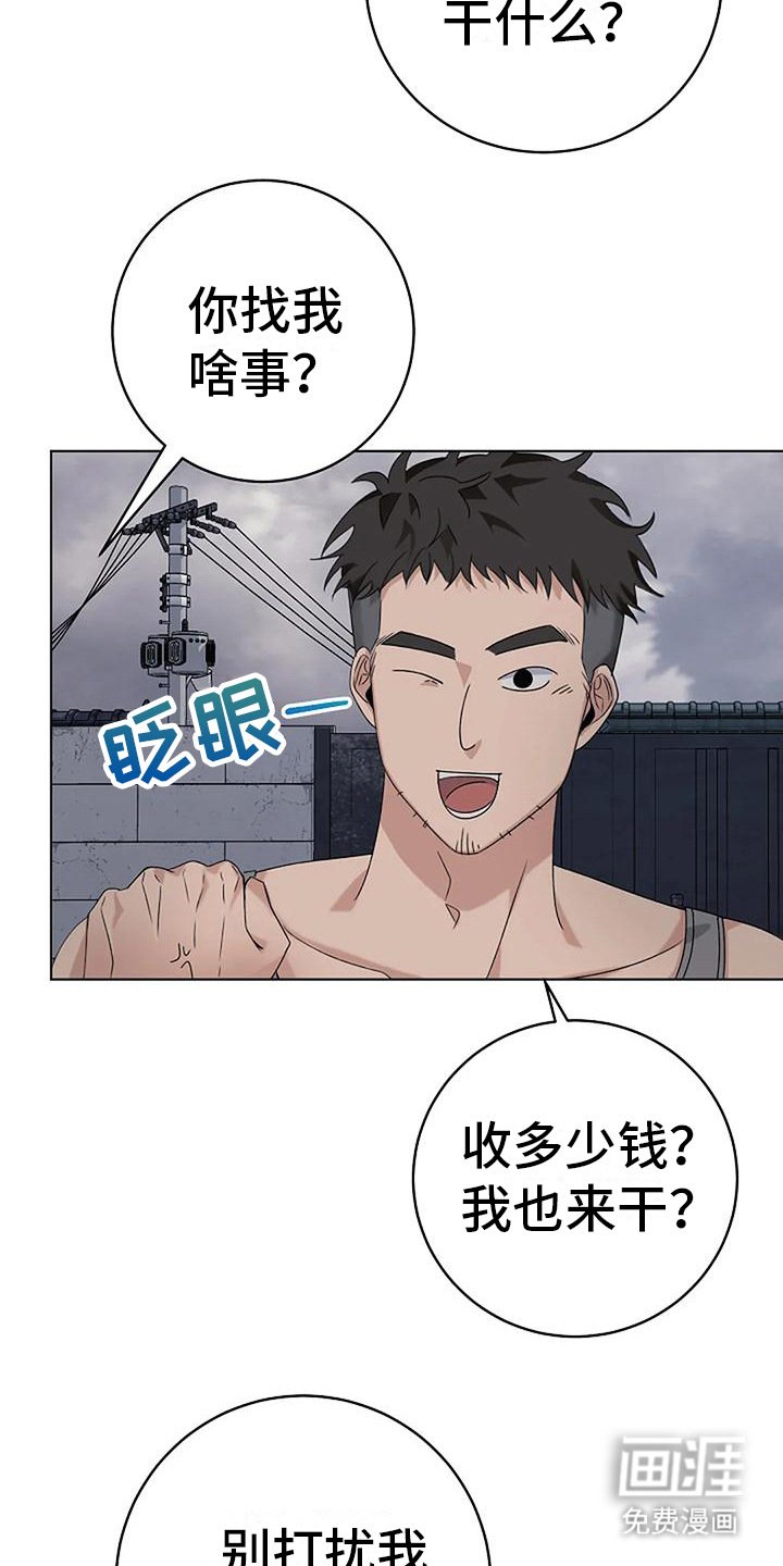第15章：敷衍