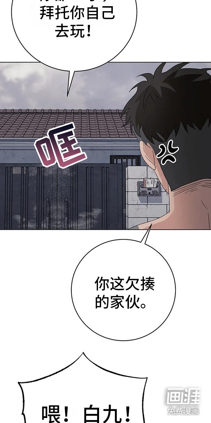 第15章：敷衍