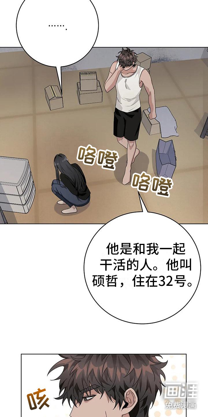 第15章：敷衍