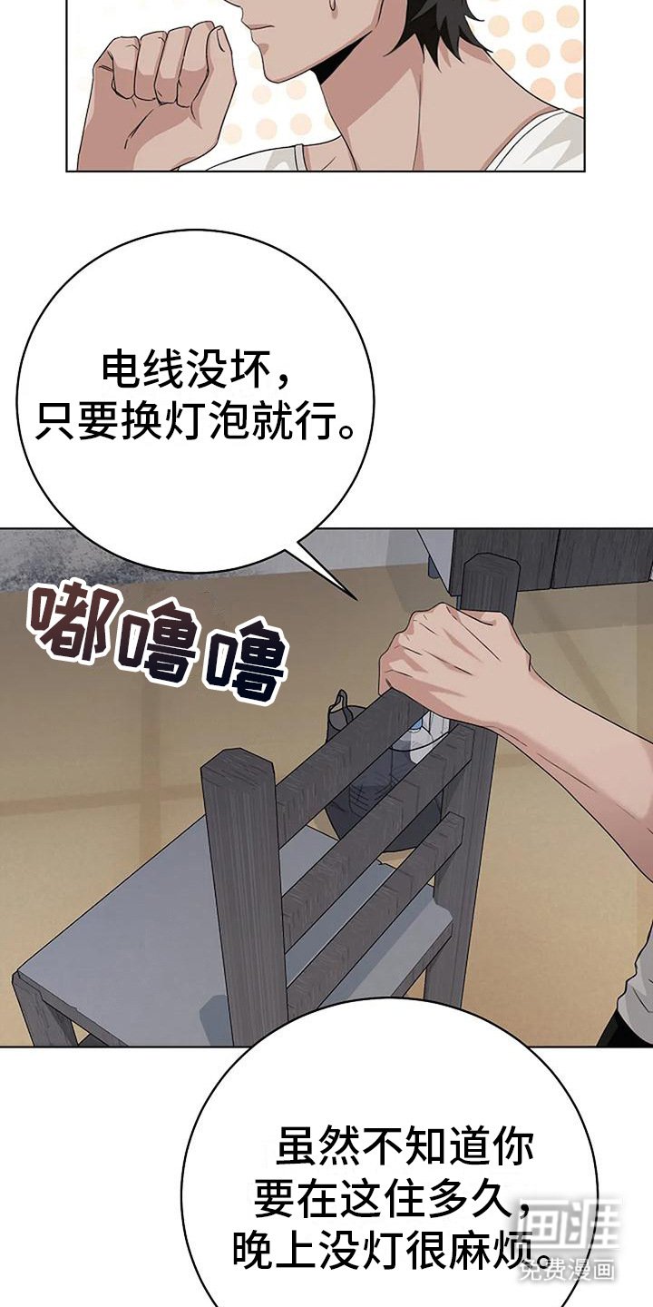 第15章：敷衍