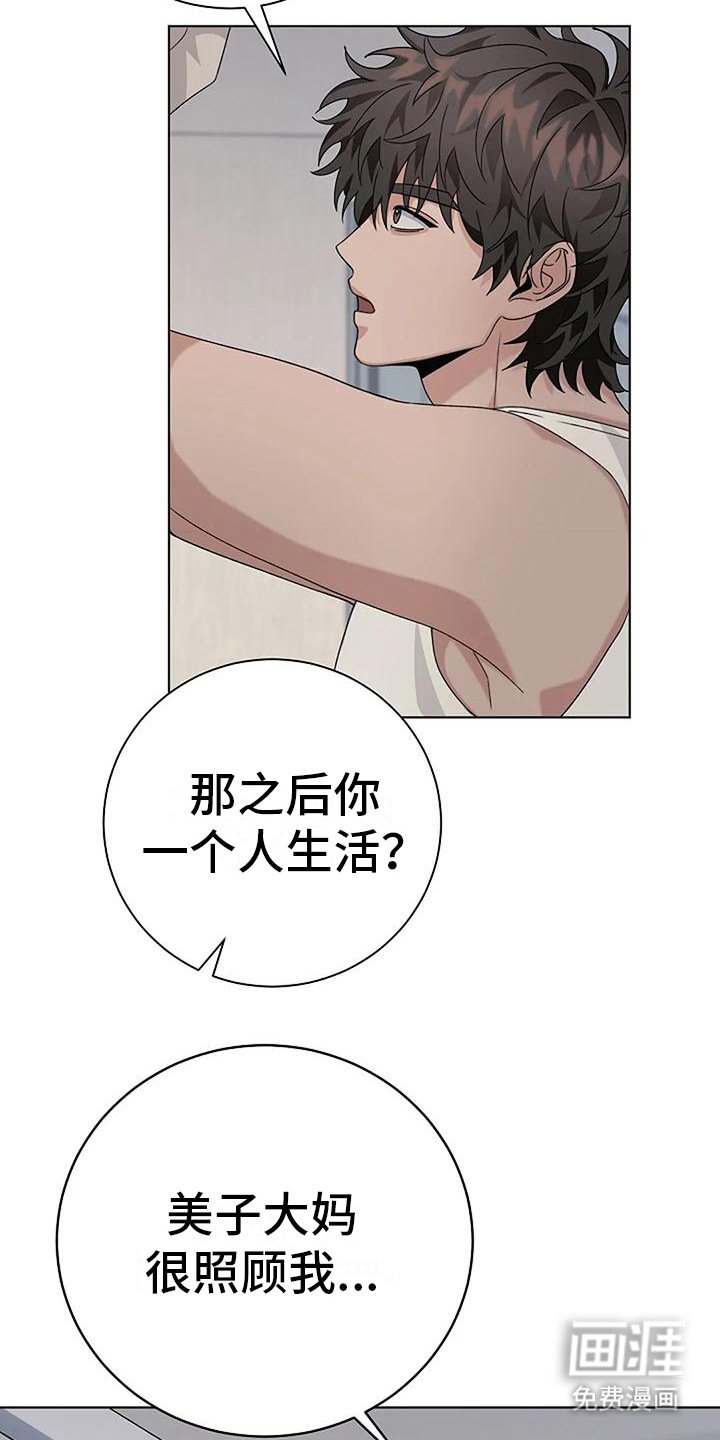 第16章：名字