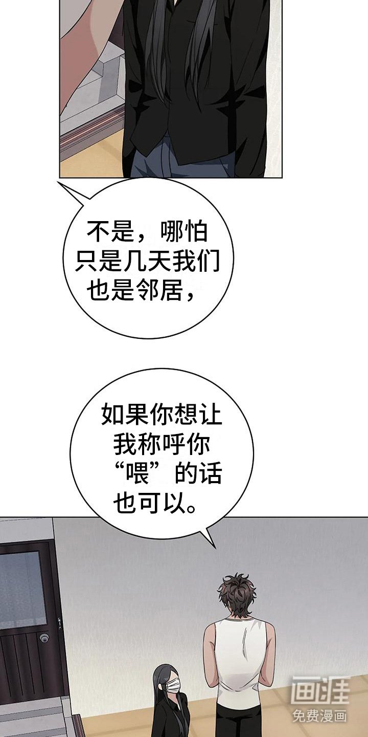第16章：名字