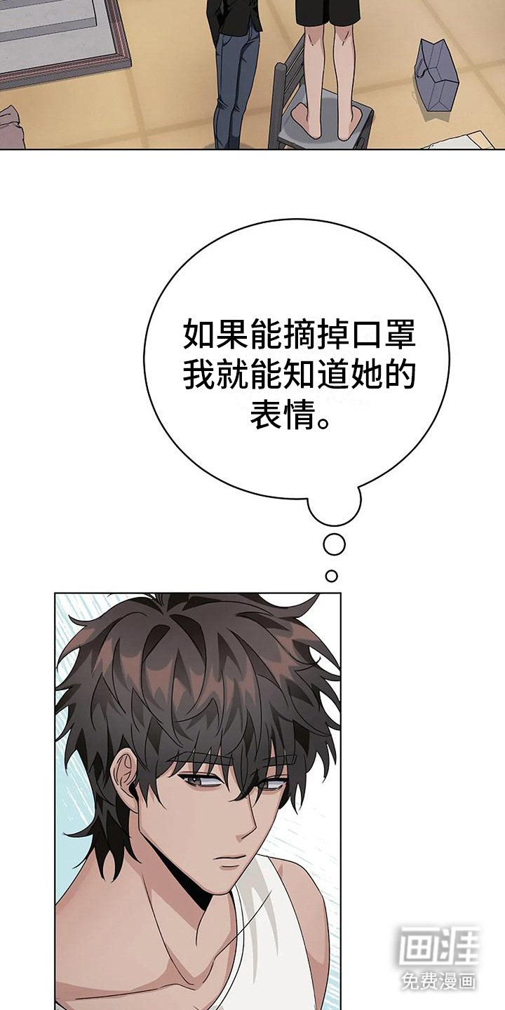 第16章：名字