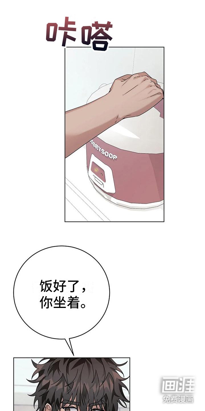 第16章：名字