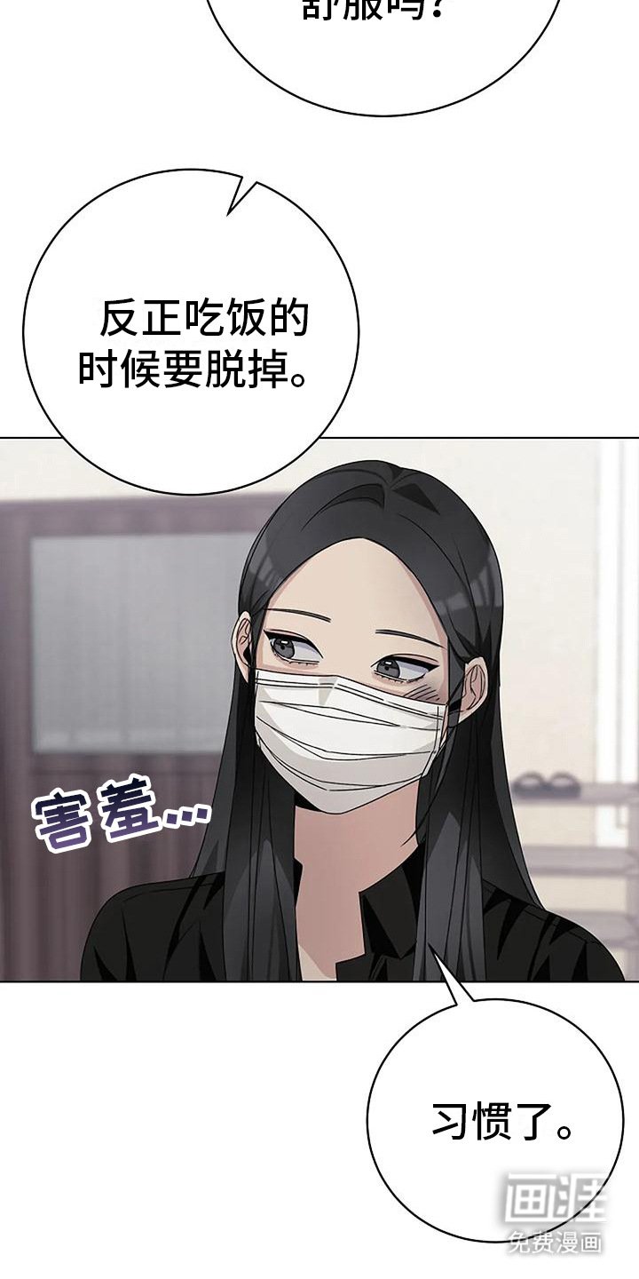 第16章：名字