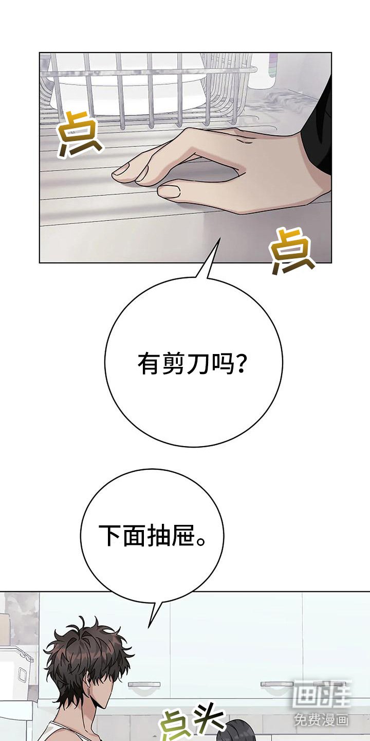 第16章：名字